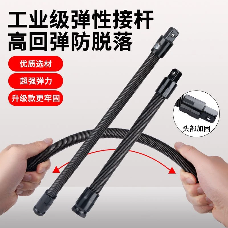 电动扳手专用软连接加长杆黑白色随机（长杆短干黑自选）维修修理