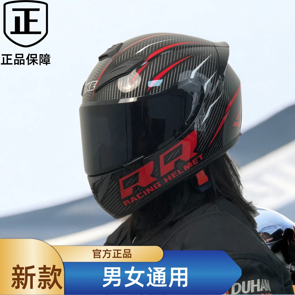 3C认证骑克摩托车头盔骑士骑行机车耐磨电动车安全帽男女四季塑料