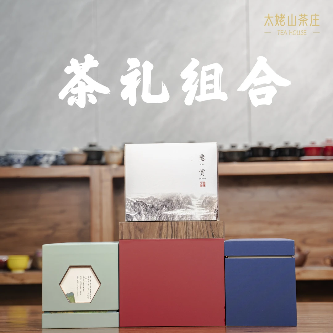 豇豆红二才盖碗-100ml-太姥山茶庄