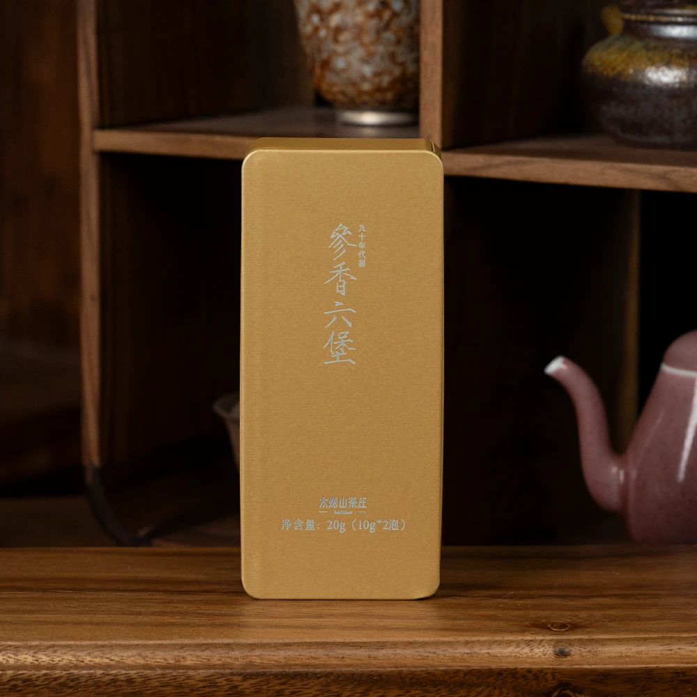 【六堡茶品鉴装】九十年代初-参香六堡20g-太姥山茶庄