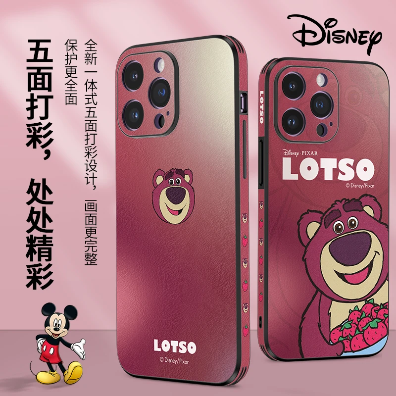 迪士尼正版适用iPhone15ProMax草莓熊潮牌皮纹防摔全包手机壳14