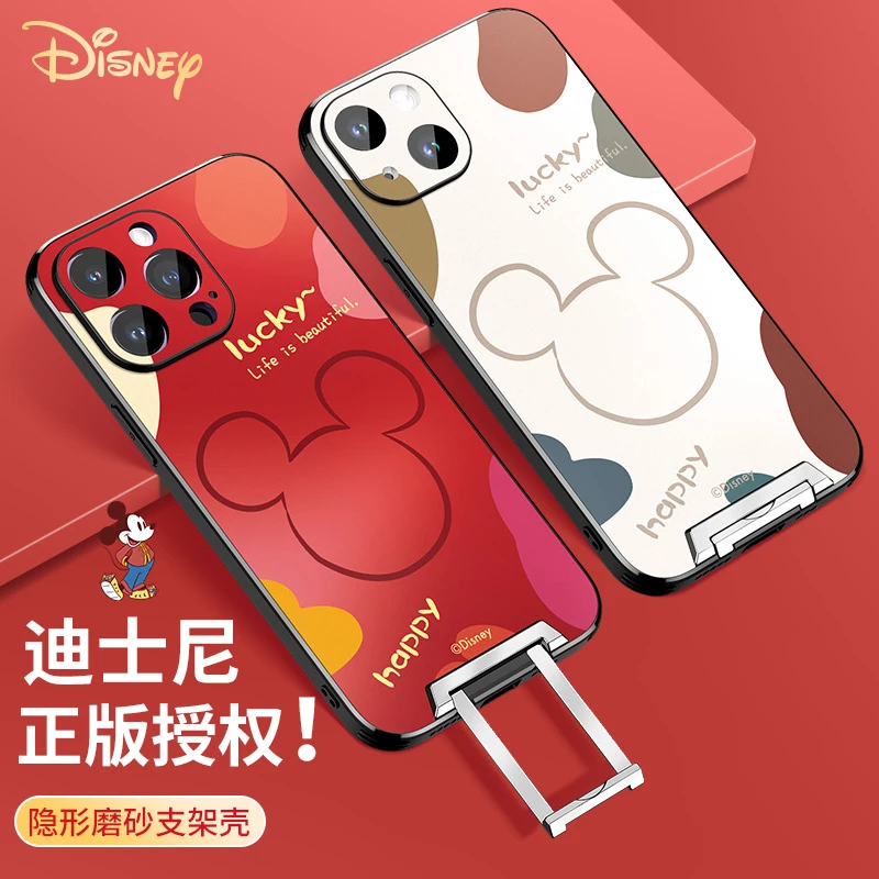 迪士尼磨砂隐形支架壳适用iPhone15ProMax2024新款手机壳14/13/12