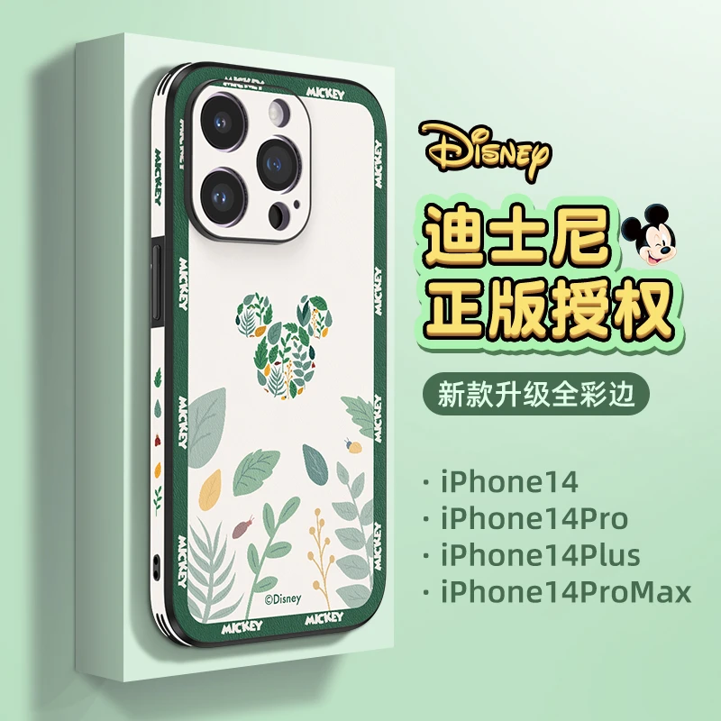 迪士尼正版适用苹果14promax新款高级皮纹全包13防摔潮牌手机壳