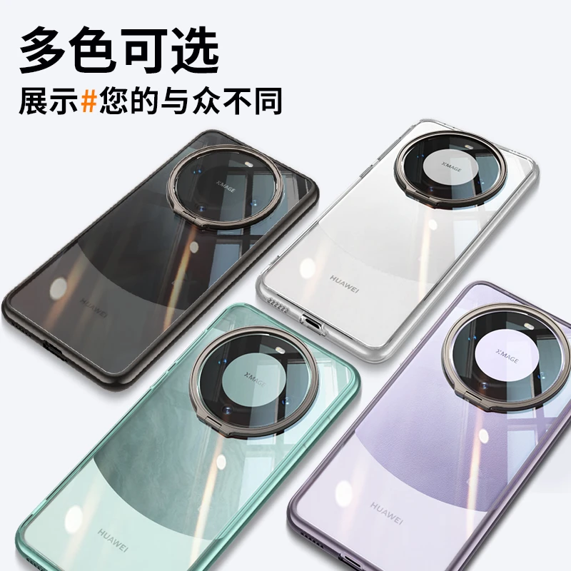 适用华为Mate60Pro手机壳透明新款镜头支点套带支架一体全包防摔