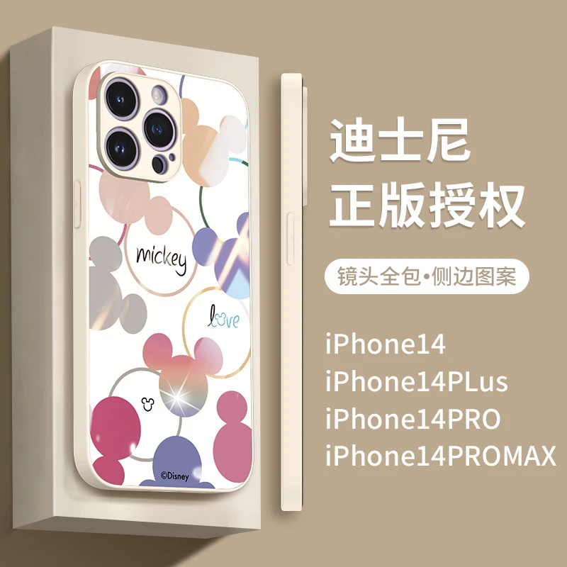 迪士尼适用iPhone系列新款手机壳苹果16ProMax女款高颜值保护套