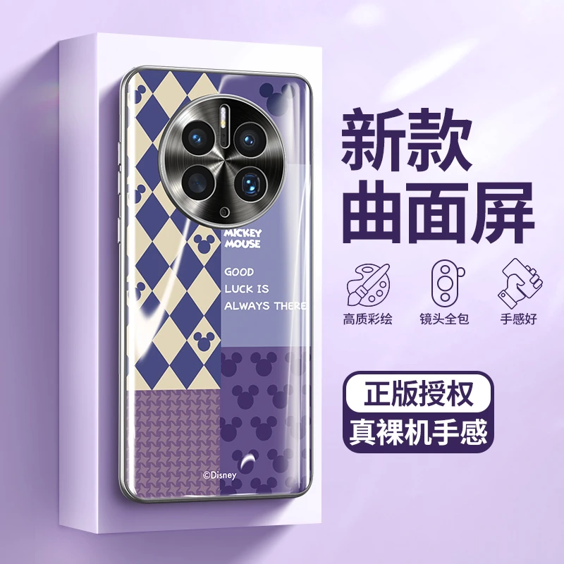 【华为/OPPO/VIVO】迪士尼拼接米奇头9D曲面热弯玻璃手机壳