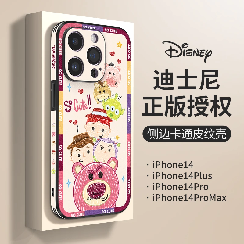 迪士尼新款叠叠乐苹果15promax防摔手机壳iPhone14卡通皮纹13全包