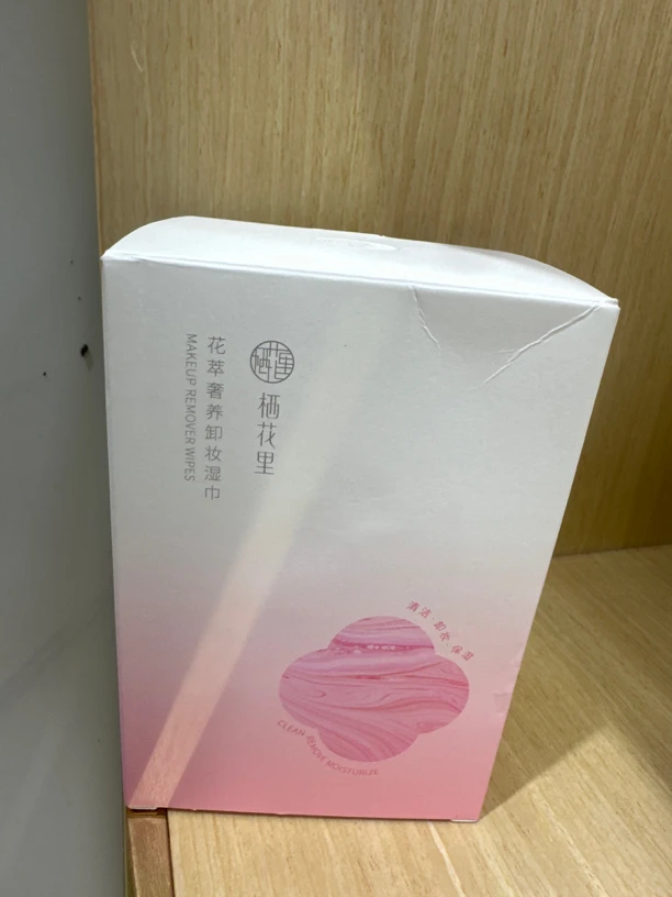 栖花里奢养卸妆湿巾