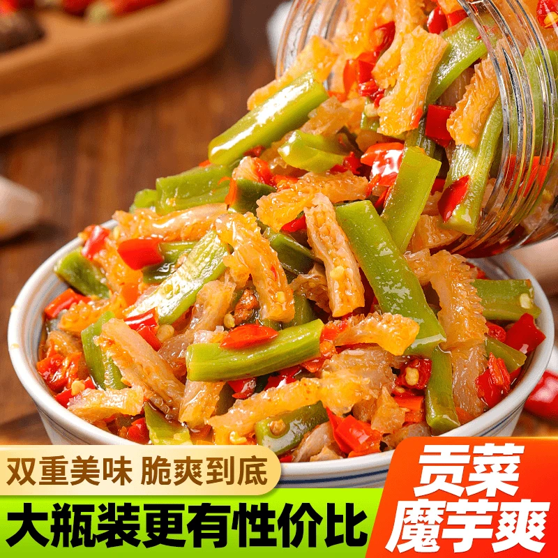 魔芋贡菜爽即食香辣贡菜嘎嘣脆追剧网红小零食下饭菜爽脆瓶装280g