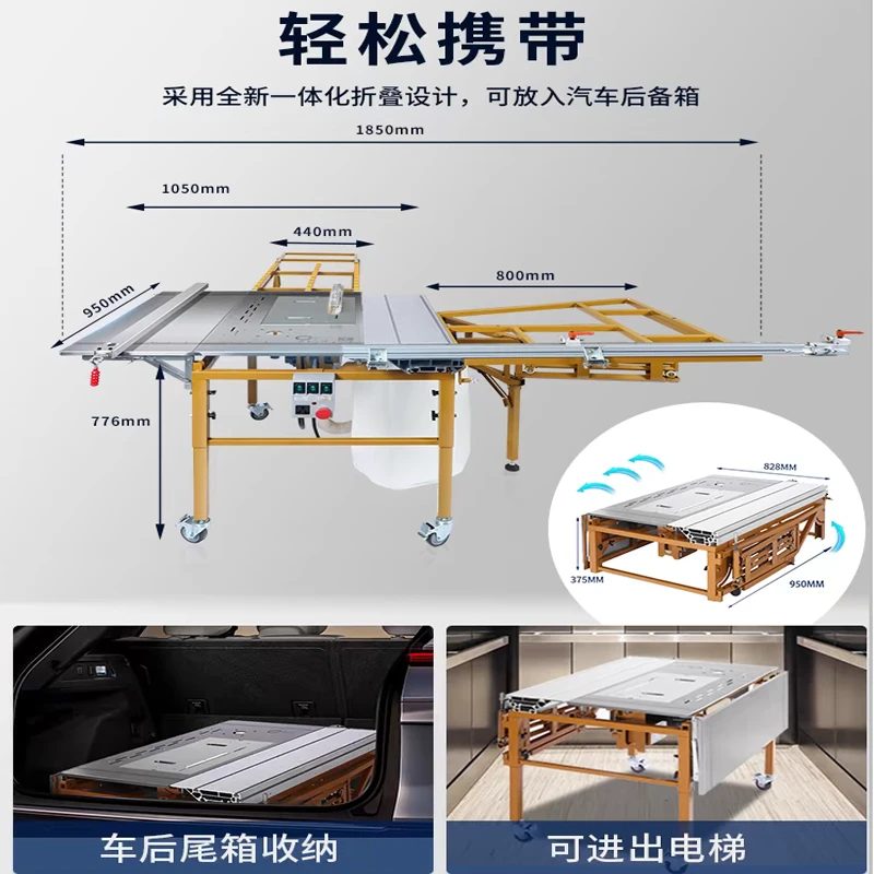 锯之源推台锯9代摇臂7代6代精密无尘子母锯木专用推台配套封边机