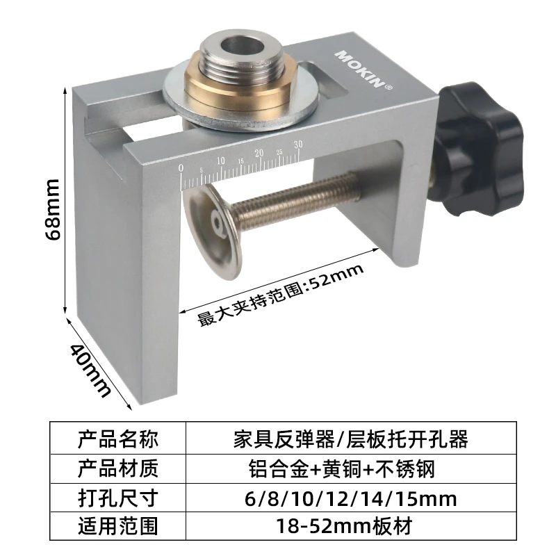 木工柜门反弹器打孔器暗装回弹器层板托钻孔隐形安装垂直开孔工具