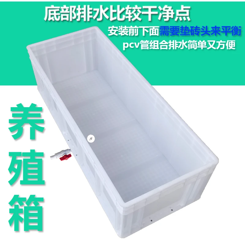 超大号塑料框大周转箱带排水箱物流箱子长方形收纳箱家用盒储物箱