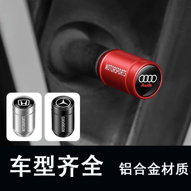 通用汽车轮胎铝合金气门嘴帽车用气嘴盖气门芯盖胎装饰改装个性