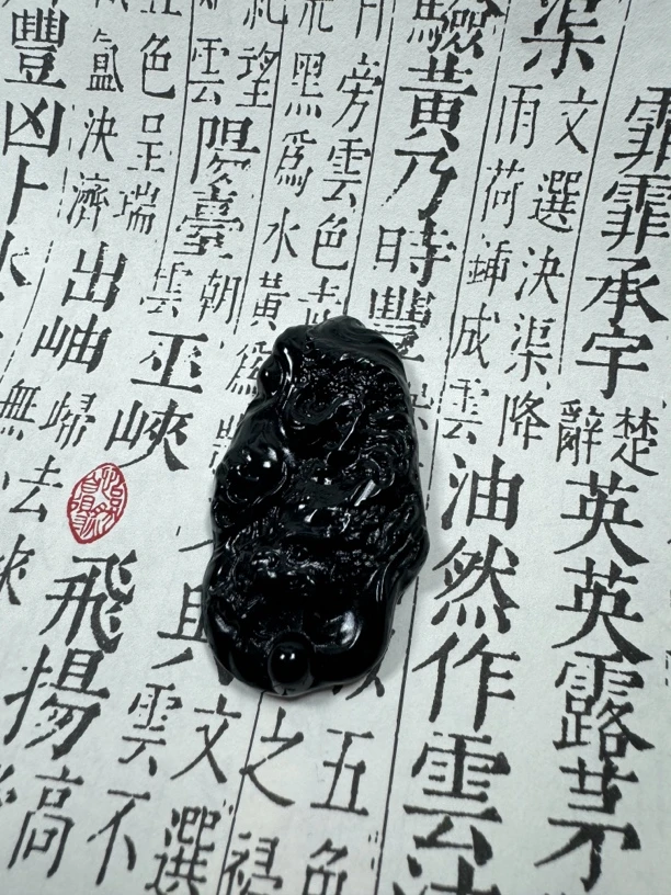 岫岩玉。501。随形龙