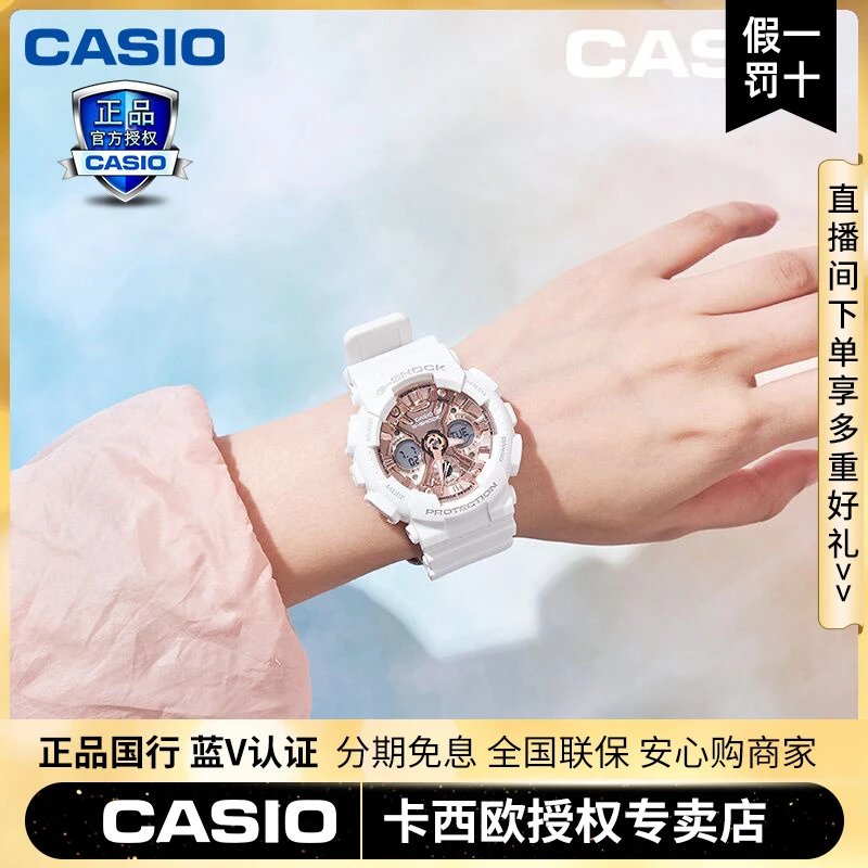 卡西欧手表少女运动baby-g女表百搭白色潮流休闲防水女生GMA-S120