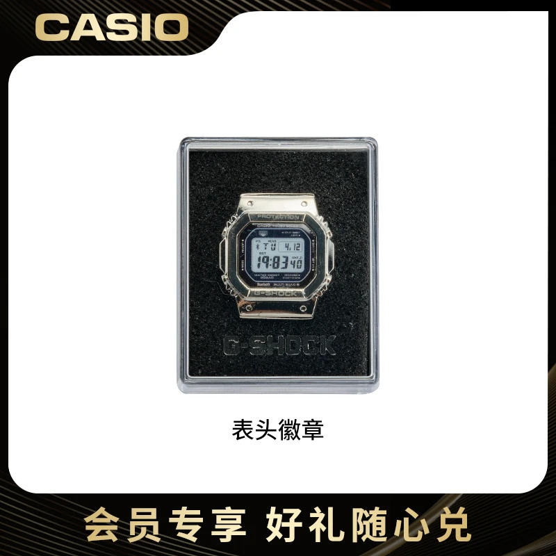 【会员积分兑换专属】卡西欧40周年小方块表头徽章