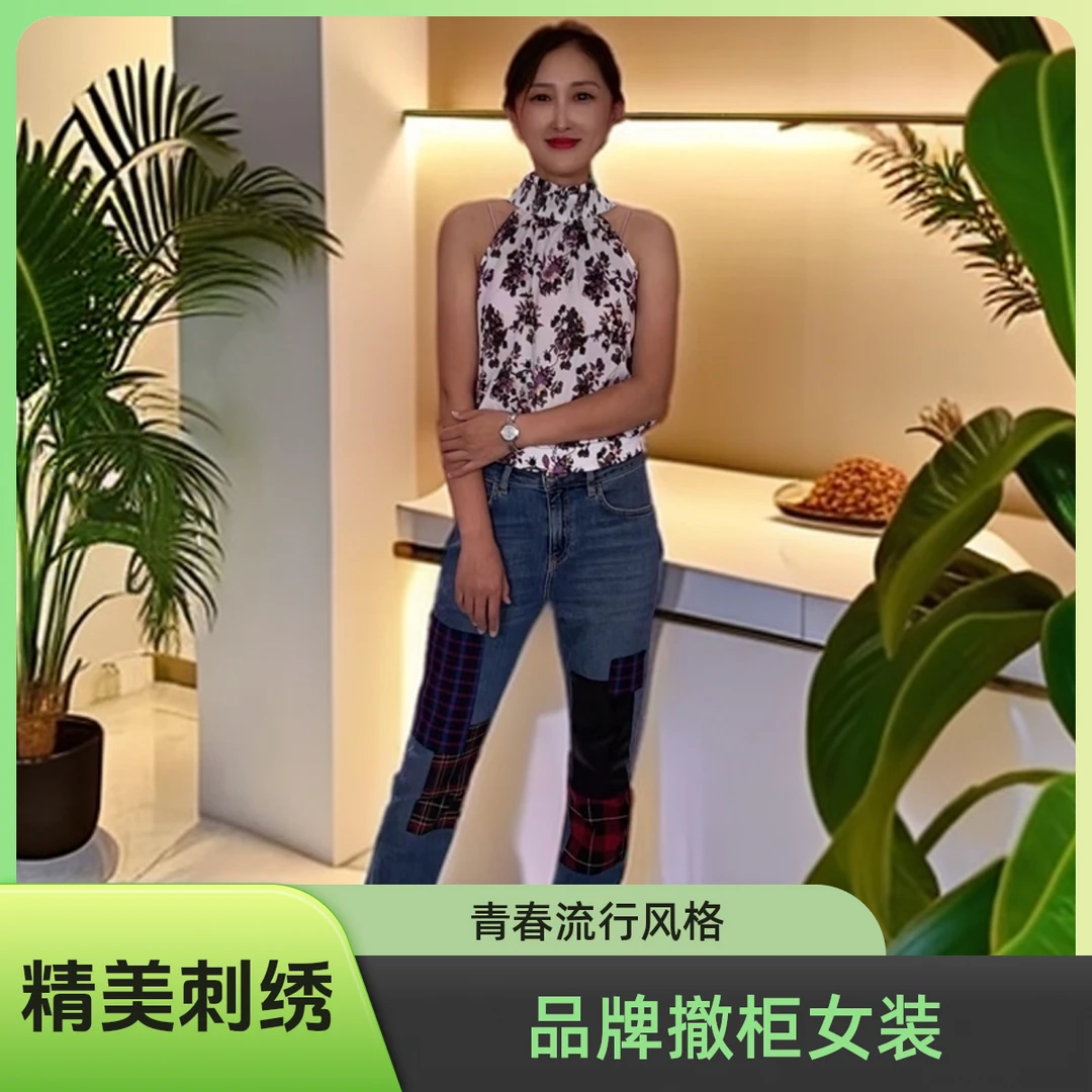 已售罄女装勿添加直播