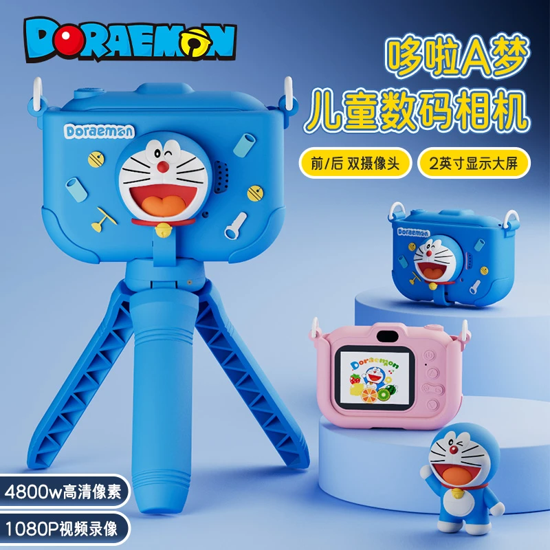 哆啦儿童相机玩具女孩可拍照宝宝生日礼物迷你卡通节日礼品
