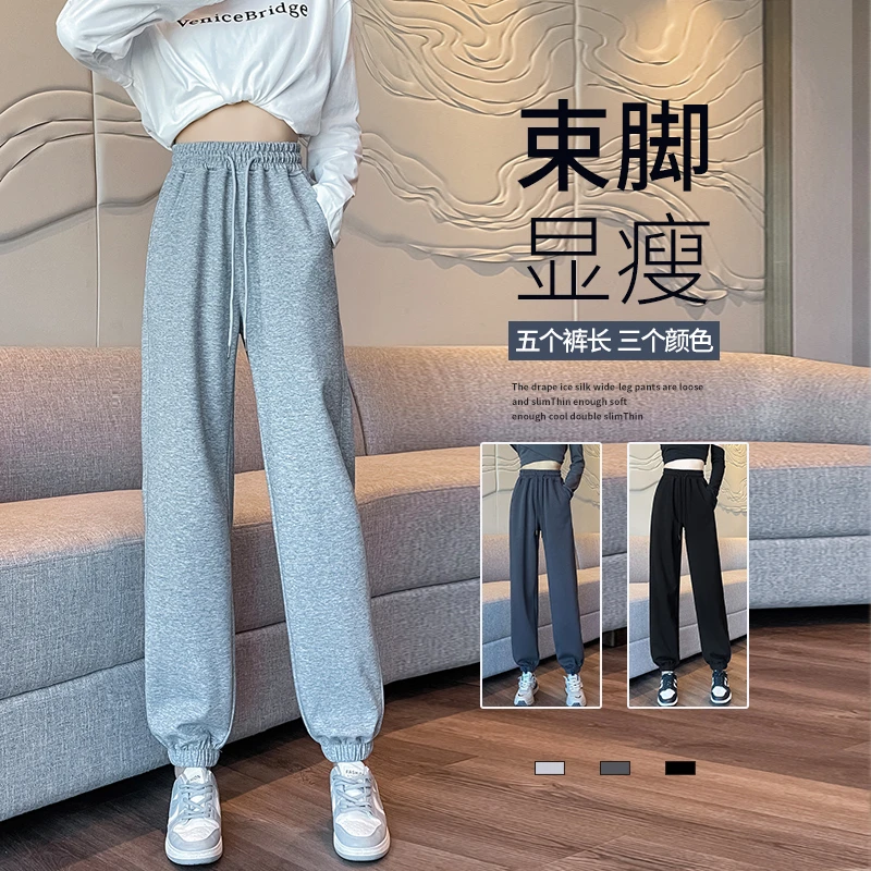 灰色运动裤女春秋季薄款小个子九分冬季加绒宽松束脚显瘦休闲卫裤