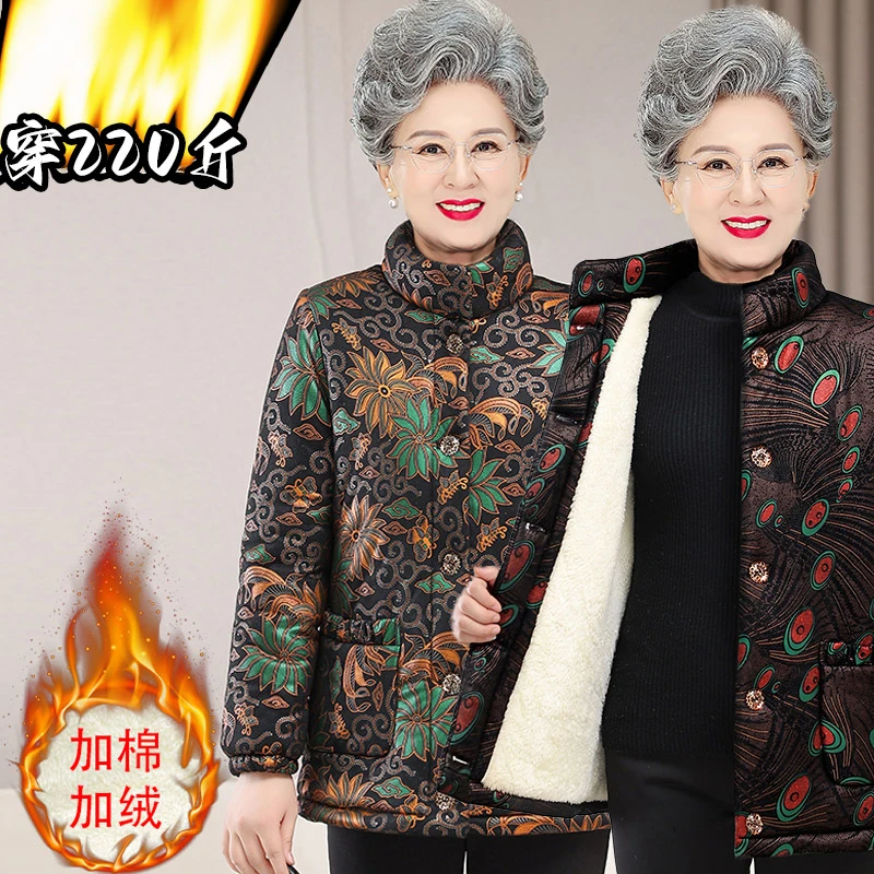 老年人妈妈女装70-80岁60老太太棉服加肥加大码奶奶棉衣冬季棉袄