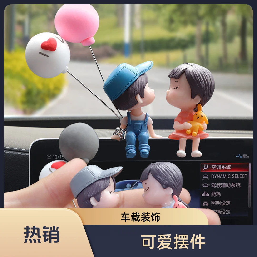 网红可爱情侣娃娃汽车内饰车内摆件中控台车载饰品后视镜装饰品