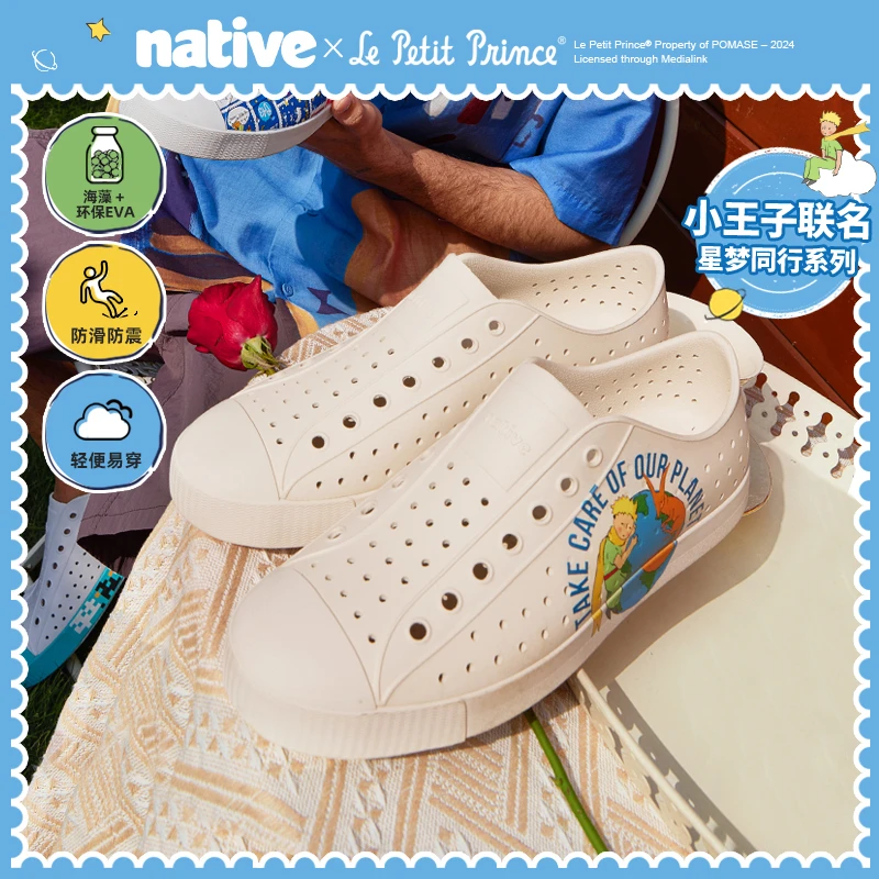 native清凉一夏【小王子联名】24新款凉鞋亲子包头沙滩鞋轻便休闲鞋