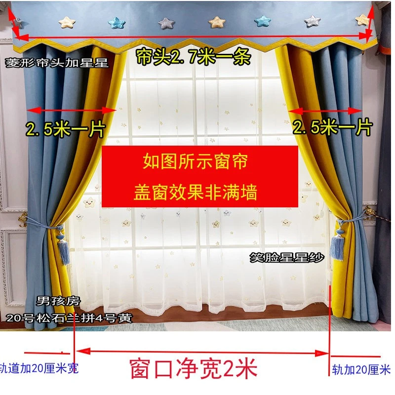 窗帘定制套餐多退少补卧室简约棉麻雪尼尔美观全新涤纶涤棉