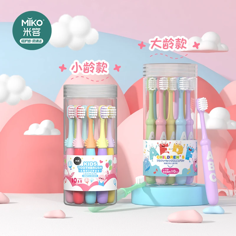 米客MIKOLIFE小天使/字母分龄儿童软毛牙刷10支装