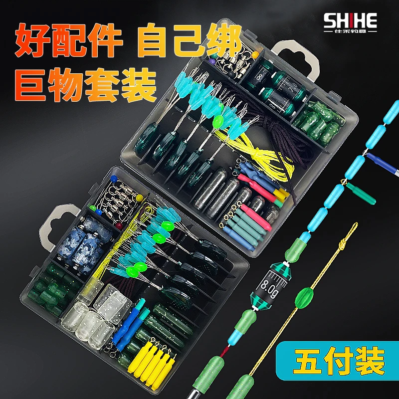 超紧大物太空豆套装全套组合硅胶优质漂座渔具大物线组钓鱼小配件