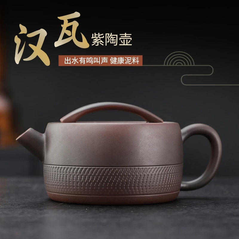 紫陶宽口一片瓦壶大容量家用中式纯手工茶壶复古大号陶瓷紫砂壶C5