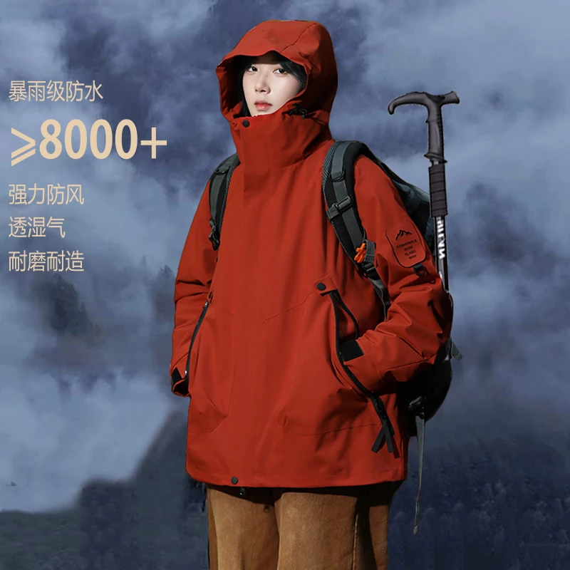 【爆火朱雀红色】三合一两件套/单外套男女户外防风保暖外套登山服G