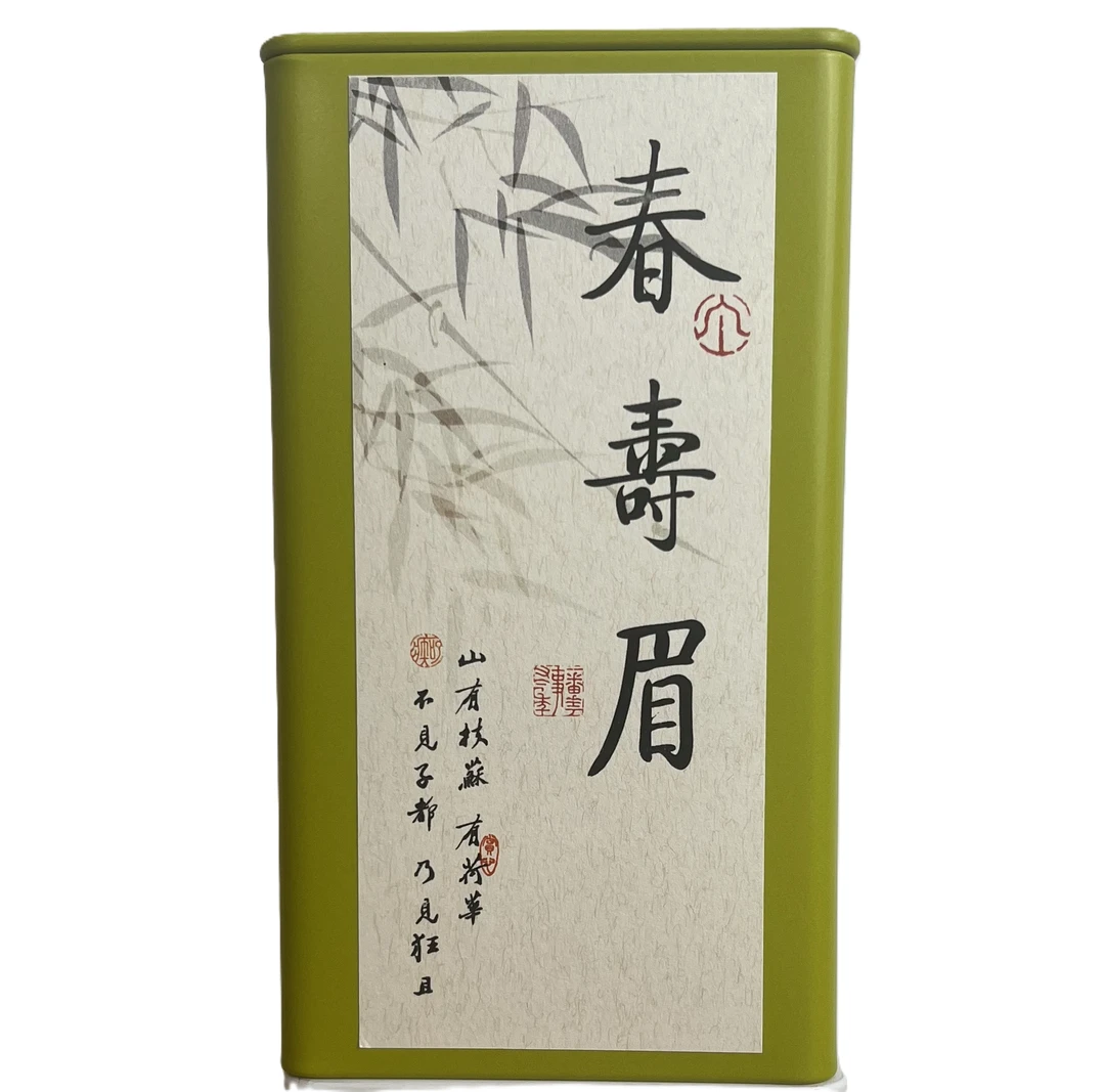 福鼎白茶-春寿眉-2015年老白茶