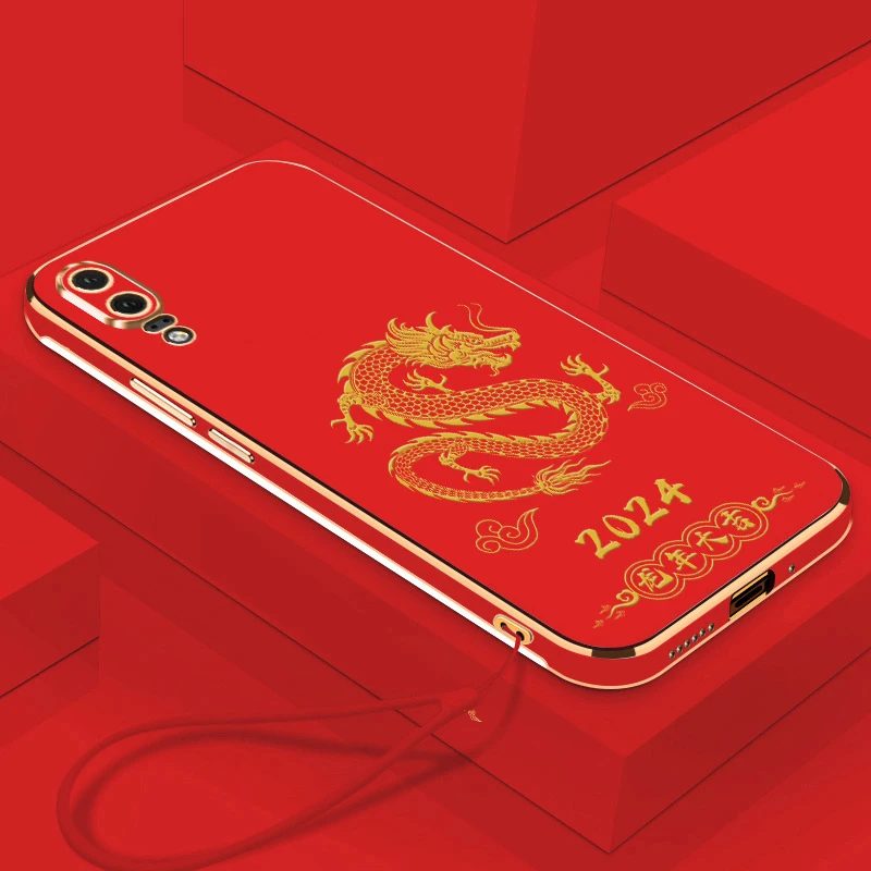 2024龙年大吉华为P20手机壳直边电镀全包镜头软壳