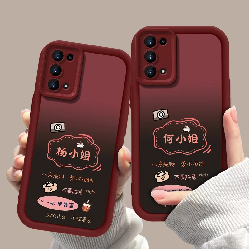 适用OPPOReno5 百家姓下一站暴富渐变手机壳全包硅胶软壳女防摔