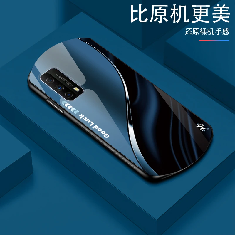 iQOOZ1X弧形玻璃手机壳高颜值设计轻薄防摔商务轻奢