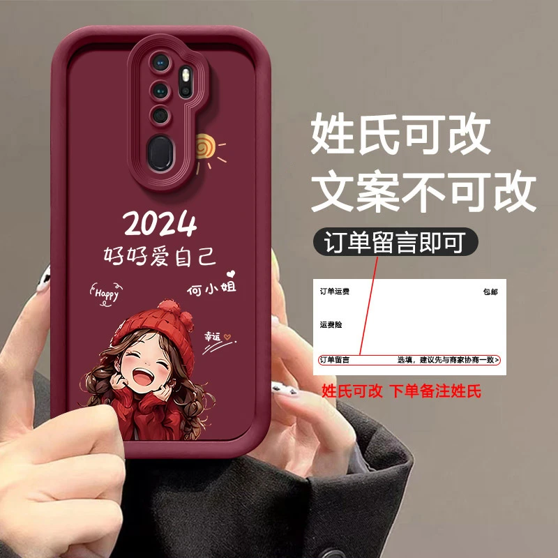 OPPOA11X好好爱自己手机壳天眼阶梯男女超薄全包保护壳