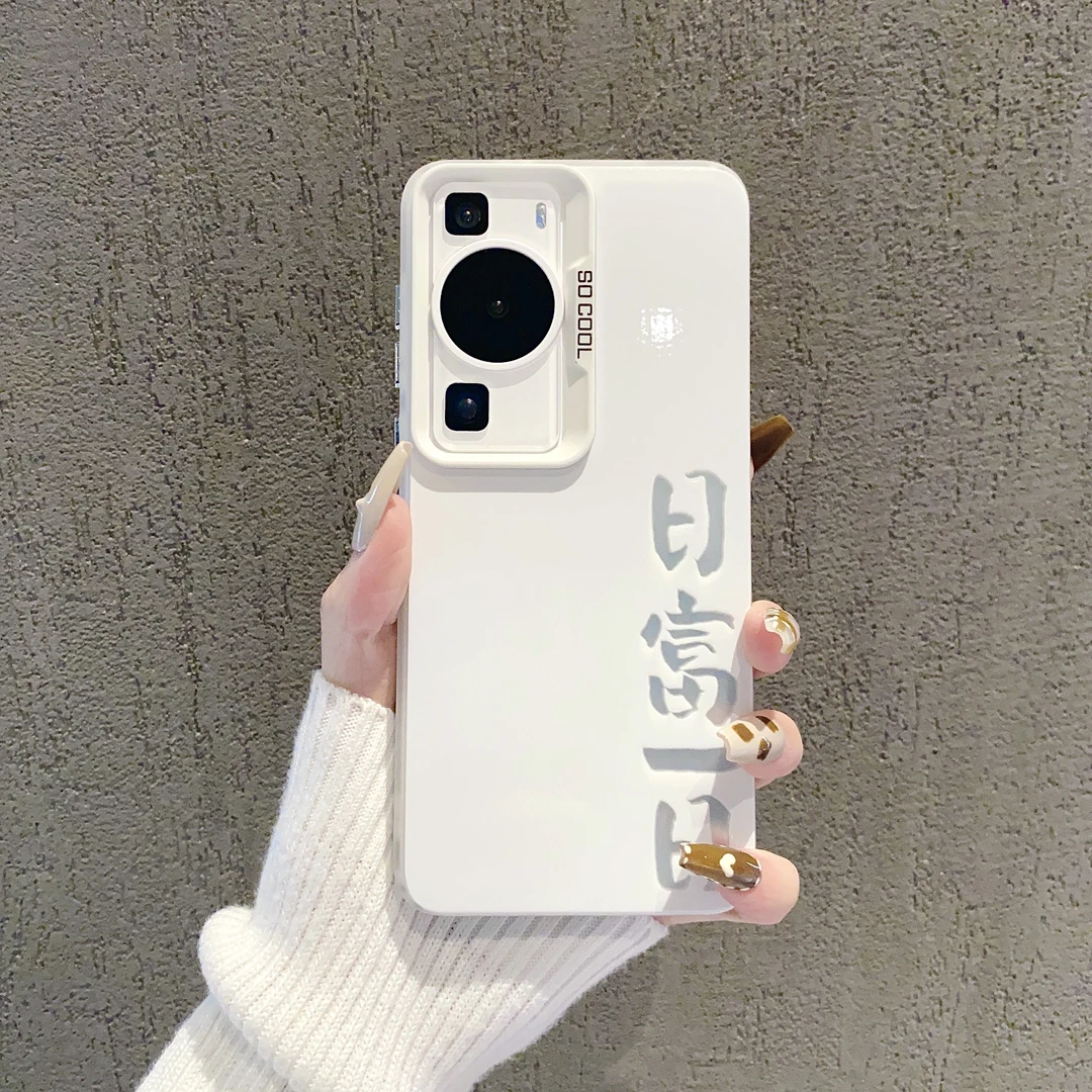 （华为P60系列）磨砂彩银适用华为P60/华为P60Pro/​P60Art手机壳