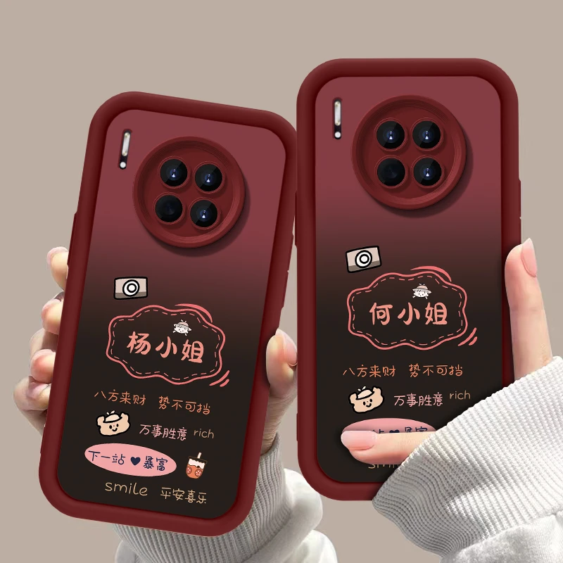 适用华为mate30 百家姓下一站暴富渐变手机壳全包硅胶软壳女防摔