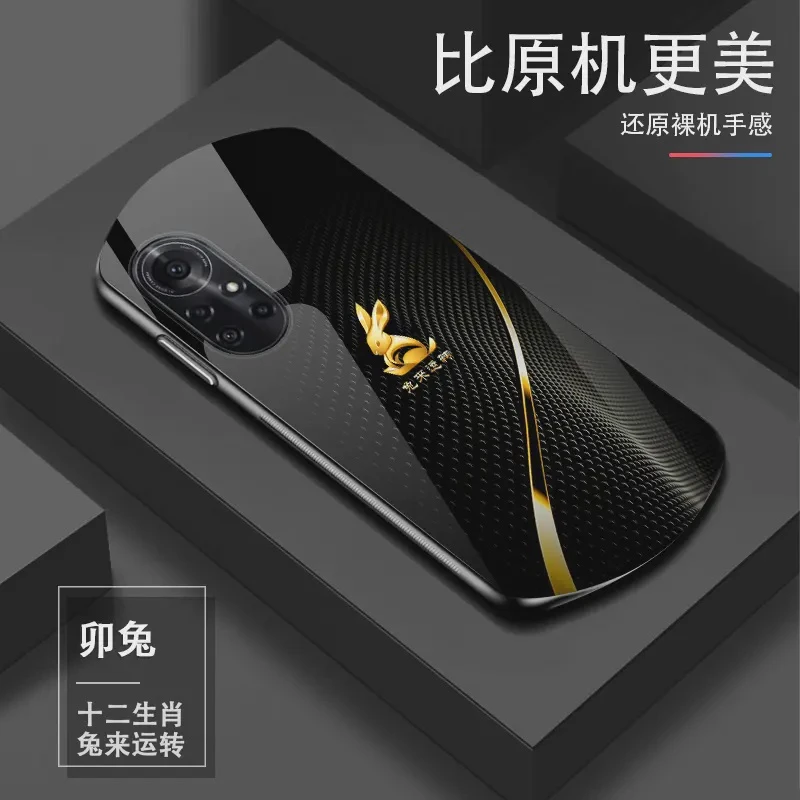 适用于【华为Nova8Pro】十二生肖个性高颜值防摔椭圆玻璃手机壳