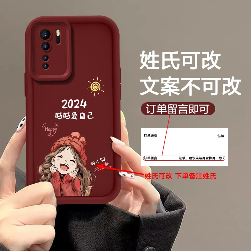 适用华为nova7se 姓氏定制2024微笑女孩手机壳全包软硅胶女款防摔