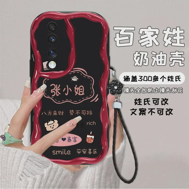 荣耀70PRO/70PRO+手机壳下一站暴富创意姓氏定制 硅胶防摔奶油壳