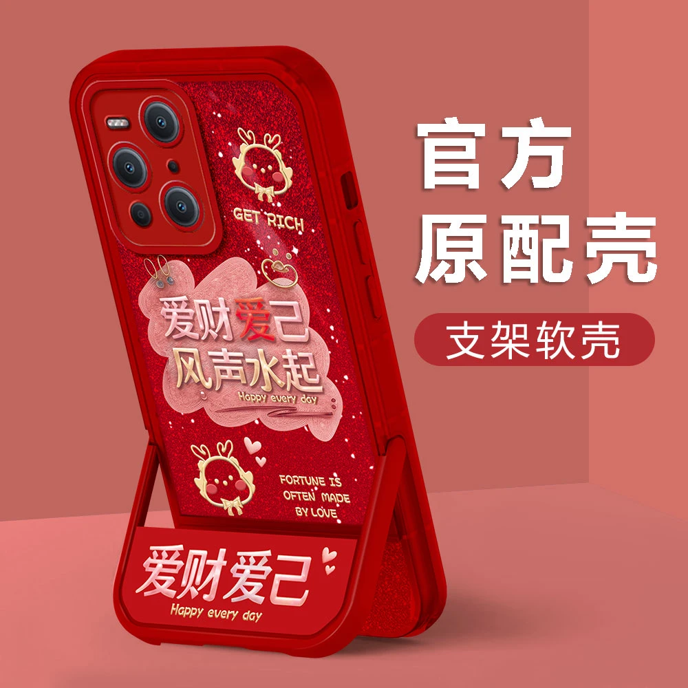 【OPPOFINDX3PRO】新年款爱财爱己镜头全包创意防摔支架手机壳女