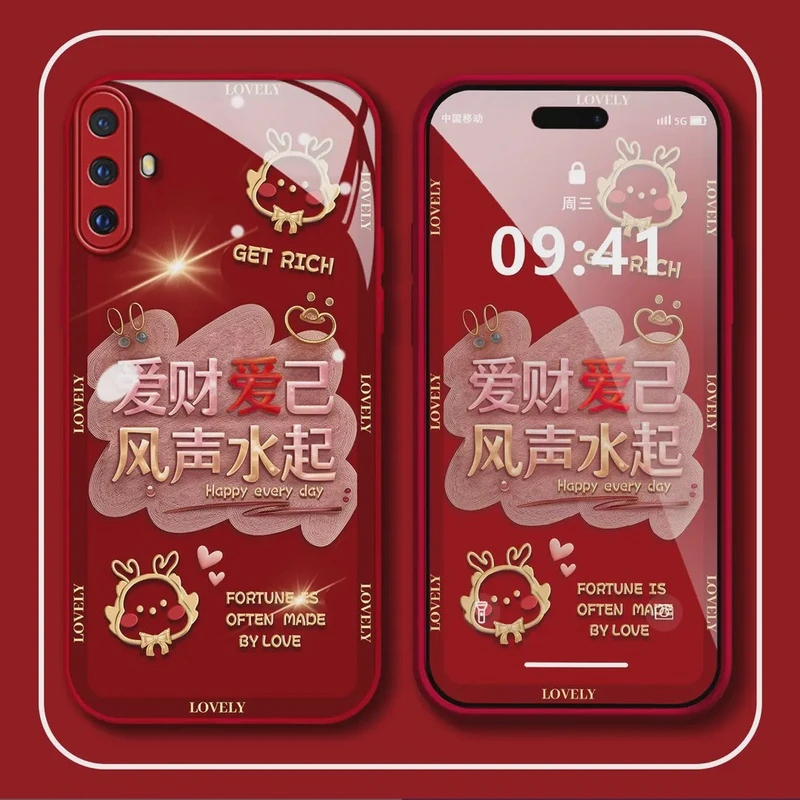 【VIVOX30】爱财爱己新年款高档玻璃全包防摔爆款手机壳女