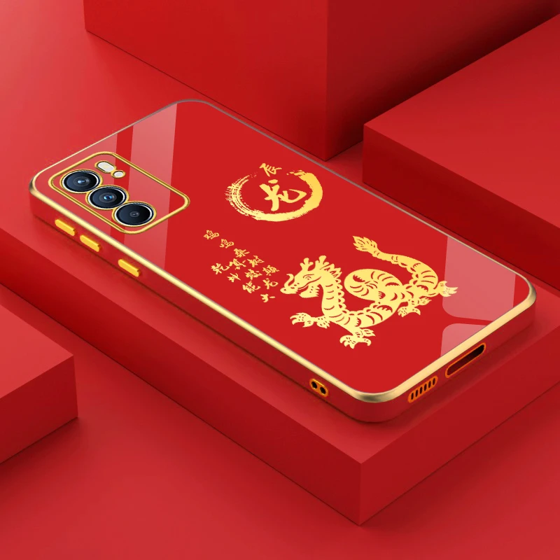 OPPOReno6十二生肖金字红色电镀壳潮流男女防摔