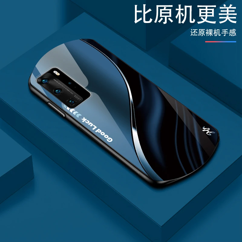 华为P40Pro弧形玻璃手机壳高颜值设计轻薄防摔商务轻奢