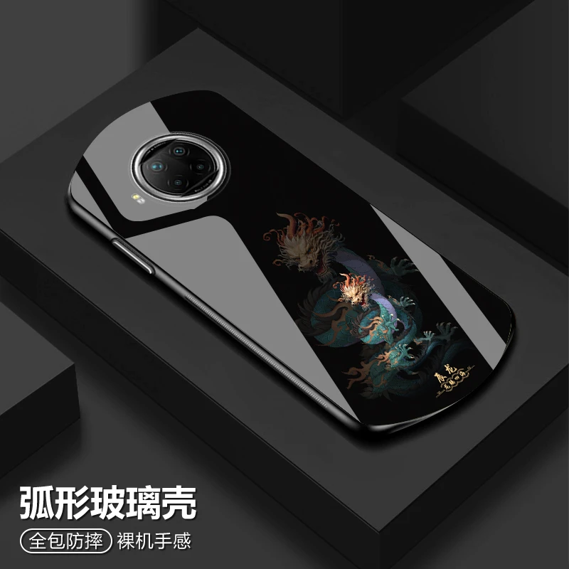 红米Note9Pro国风十二生肖手机壳弧形玻璃高颜值防摔保护套