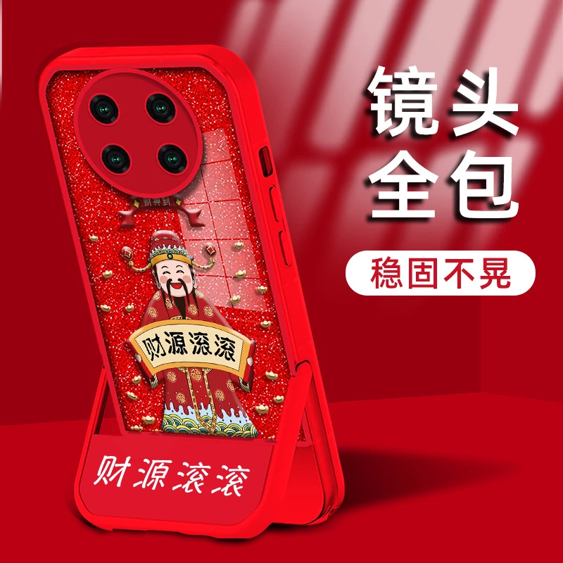 适用华为荣耀X30手机壳财神爷个性创意凳子支架全包防摔保护套