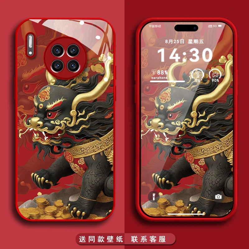 华为Mate30聚财貔貅高级感全包防摔个性创意网红高颜值手机壳男