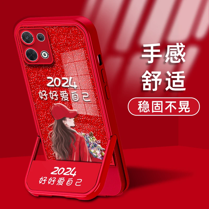 适用OPPOReno9/9Pro手机壳2024好好爱自己凳子支架9Proplus防摔