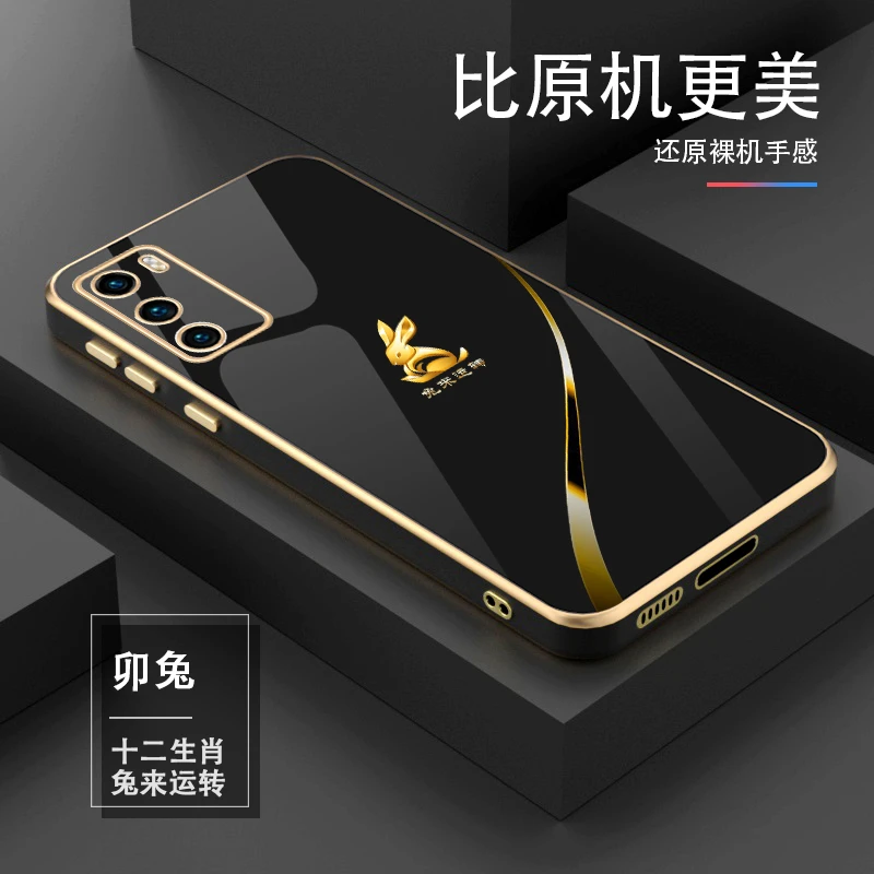新款【十二生肖】华为P40轻奢高档电镀硅胶耐磨手机壳